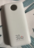 京东京造30W双向快充20000毫3c认证京东自营可上飞机移动电源大容量适用户外苹果17小米17华为荣耀 实拍图
