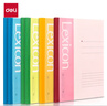得力（deli）6本A4/80张无线装订软抄本记事本工作笔记本子/ 日记本 /文具办公用品P07659 实拍图
