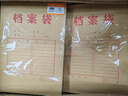 三益档案 100个档案袋牛皮纸加厚大号进口文件袋批发资料分类纸质投标袋合同收纳办公用品事务所定制档案袋 4cm侧宽【50个】260g优质无酸纸 实拍图