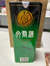 文君 金质1988复刻版52度 500ml 单瓶装浓香型白酒剑南春集团送礼宴请 实拍图