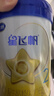 飞鹤星飞帆婴幼儿配方奶粉2段(6-12个月) 300克【京东试用装】 实拍图