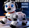 索迪机器狗智能ai机器人婴幼儿童生日周岁礼物宝宝玩具男女小孩1-3岁6 实拍图