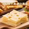 奶酪工坊 瑞士大孔芝士180g早餐面包沙拉烘焙奶酪烧烤即食【山姆同厂】 实拍图