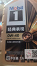 美孚（Mobil）美孚1号先进全合成汽机油小金美0W-40经典表现SP 1L 汽车保养 实拍图