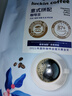 瑞幸咖啡意式拼配咖啡豆共1.25kg深烘油脂丰富浓缩精品手冲黑咖啡 实拍图