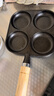 【大牌同款】章丘四孔铸铁煎蛋锅无涂层不易粘多功能早餐煎蛋锅 黑色17cm 铸铁四孔煎锅 实拍图