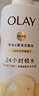 OLAY玉兰油补水滋润沐浴露 椰奶香300g*2 实拍图