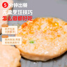 禧美海产 三文鱼饼240g 混合(马蹄+时蔬+海苔) 6枚早餐饼 儿童食品 宝宝装 实拍图