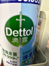 滴露（Dettol）消毒喷雾454ml鞋子除臭杀菌喷雾除臭喷雾厕所马桶消毒铃兰甲流感 实拍图