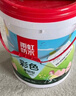 雨虹防水 彩色柔韧型防水涂料 厨房卫生间防水涂料 墙地面通用18kg 实拍图