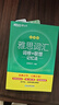 新东方 雅思词汇词根+联想记忆法 乱序版 IELTS 俞敏洪雅思乱序绿宝书随机赠送小册子 实拍图