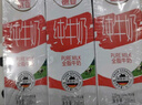 德亚（Weidendorf）德国进口高钙全脂纯牛奶200ml*30整箱装儿童学生营养早餐 实拍图