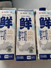辉山（Huishan）鲜牛奶 全脂牛奶 早餐伴侣 家庭装 鲜奶 屋顶包 950g 实拍图