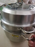 炊大皇304不锈钢三层蒸锅家用复合底汤锅蒸馒头包子可视可立高拱盖34cm 实拍图