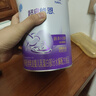 雀巢（Nestle）超启能恩1段 婴幼儿乳蛋白适度水解配方奶粉  0-12个月适用 800g 实拍图