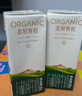 圣牧有机纯牛奶 极简包装无提手 自然甘甜 9月产 【囤货】200ml*10盒*2箱 实拍图