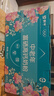 蒙牛富硒高钙中老年奶粉700g*2礼盒装 高蛋白 送礼送父母 实拍图