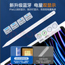 京东京造iPad apple pencil二代苹果笔电容笔手写平板触屏触控笔 通用2025年Pro/Air7/6/5Mini/iPad 白色 实拍图