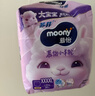 MOONY尤妮佳小羊驼拉拉裤XXXXL20片(≥20kg)大宝加大号干爽大吸量 实拍图