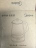 美的（Midea）养生壶 1.5L全自动煮茶壶 24h预约烧水壶 12小时智能恒温 11档控温电热水壶 花茶壶煮茶器MK-Y12Q 实拍图