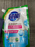 超能 洁净柔护(鲜艳亮丽)洗衣液 橙花茉莉香 1kg*1袋 15分钟快洗 实拍图