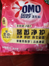 奥妙洗衣粉 淡雅樱花（含金纺馨香精华） 2.2斤（新老包装随机发货） 实拍图