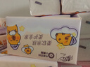 清风（APP）【李昀锐同款】抽纸 卡皮巴拉4层90抽*20包M码 卫生纸巾抽 整箱 实拍图