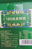 西域美农 新疆温宿185纸皮核桃3斤 25年新货礼盒 手捏开壳无浸泡孕妇零食 实拍图