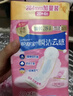 护舒宝瞬洁云感棉卫生巾超薄透气日夜组合84片姨妈巾自营【优于新国标】 实拍图