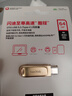闪迪（SanDisk）64GB Type-C USB3.2 手机U盘DDC4金色 读速高达400MB/s 手机电脑两用 金属双接口大容量优盘 实拍图