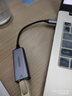 绿联Type-C转百兆网口有线网线网卡转接头USB-C转RJ45转换器适用苹果Mac笔记本电脑扩展手机直播外接口 实拍图
