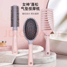 【已售20万】气垫梳子按摩女士专用长发头发卷发神器家用静电蓬松 排骨梳【粉色】 实拍图