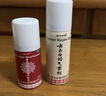 云南白药气雾剂50g+30g喷雾剂跌打损伤消肿止痛活血化瘀扭伤拉伤用于淤血肿痛肌肉酸痛风湿疼痛 实拍图