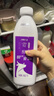 赏酪风味发酵乳1kg*1瓶 大桶装酸奶 低温酸奶 乳酸菌风味酸奶 实拍图
