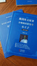 【音标版】来川英文原著分级阅读·伊索寓言 童话故事 小王子 四大名家短篇小说 上英下汉 不查单词读原著 小学生初中课外书籍英语读物儿童兴趣课外书 赠音频 6本：【赠默写纸】小学精读+5本音标原著 晒单实拍图
