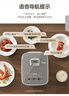 美的（Midea）花瓣IH压力电饭煲赤炎臻萃3L电饭锅家用2-3人微压米饭锅上下双热源电磁加热钛釜系列国家补贴MB-G3 实拍图
