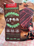 思奇香 风干牛肉干200g五香味 约9成风干超干牛肉干解馋零食四川老字号 实拍图
