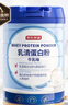 京东京造乳清蛋白粉600g*2罐礼盒 超99%乳清补充蛋白质增强免疫力中秋礼品 实拍图