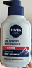 妮维雅（NIVEA）男士控油祛痘洁面套装(控油+抗痘)洗面奶深层清洁 新旧更替 实拍图