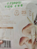十月稻田 茶树菇 200g 未开伞 高蛋白 汤鲜肉滑 菌菇干货 炒菜煲汤火锅 实拍图