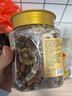 京东京造混合坚果果干罐装500g 休闲零食每日坚果核桃扁桃腰果仁 实拍图
