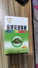 润喉糖金银花润喉糖清凉舒爽中草药养生润喉糖 金银花润喉糖1盒 实拍图