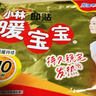 暖宝宝小林制药暖贴32片自发热防寒保暖贴全身贴神器 独家新日期放心囤 实拍图