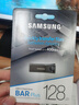 三星（SAMSUNG）128GB USB3.1 U盘 BAR升级版+深空灰 金属优盘 高速学生办公 读速400MB/s（Gen 1）适用哨兵模式 实拍图