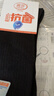 浪莎袜子女过膝袜棉袜微压显瘦JK高筒配靴子女士长袜黑色小腿中长筒袜 实拍图