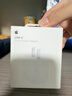 Apple/苹果 20W USB-C充电器  type-c充电器苹果手机充电器原装手机快充头 苹果17手机充电器 实拍图