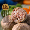 趣十八番正宗潮汕牛肉丸手打牛筋丸生鲜特产牛丸烧烤丸子火锅食材丸料 1斤牛肉丸 肉含量≥90% 实拍图