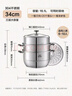 爱仕达（ASD）蒸锅304不锈钢三层蒸锅 家用蒸煮一体汤锅34CM加高不串味蒸笼Q1 实拍图