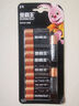 金霸王(Duracell)5号电池4粒装碱性干电池五号适用博朗耳温枪/鼠标键盘/血压计/电子秤/遥控器/儿童玩具 实拍图
