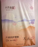 十月结晶产褥垫孕产妇护理垫成人婴儿老人一次性隔尿床单大号12片60*90cm 实拍图